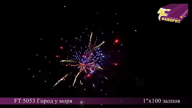 FT5053 Город у Моря смотреть онлайн