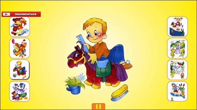 СТИХИ АГНИИ БАРТО. ПОЧИТАЙКА # 1 смотреть онлайн