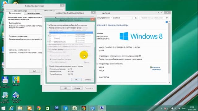Как отключить файл подкачки Windows 8 смотреть онлайн