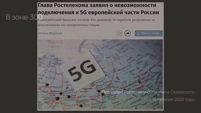 iPhone 12 начало конца? смотреть онлайн