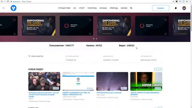 НОВЫЙ ВИДЕОХОСТИНГ VIULY.IO смотреть онлайн