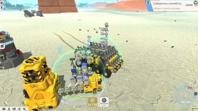 TerraTech серия-7 | Наконец-то построил самолет!