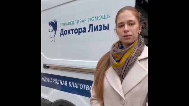 Гуманитарная помощь для беженцев отправлена в Воронеж смотреть онлайн