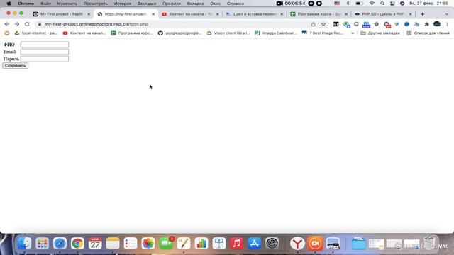 Уроки PHP с нуля/#6 - Работа с формами. Программирование на PHP с нуля смотреть онлайн