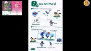 Spotlight 2. Страница 62. Unit 7a. Английский язык. 2 класс. Упражнение 1. Слушай и повторяй.