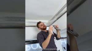 Монтаж светового натяжного потолка. #натяжнойпотолок #brainandhome #световойпотолок