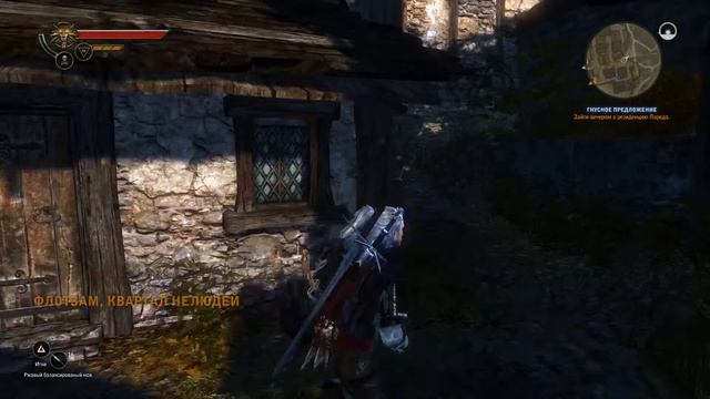 The Witcher 2: Assassins of kings #23 - Двор Лоредо смотреть онлайн