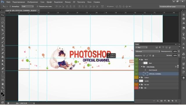 FREE Youtube Banner Template#49 | Photoshop + Tutorial