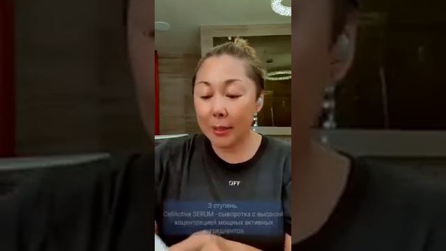 Анита Цой о своём уходе за лицом от Атоми💗 смотреть онлайн