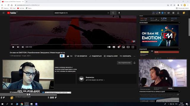 ОБСУЖДАЕМ ИНВЕСТИЦИИ КС ГО 💎 МАЖОР СТОКГОЛЬМ 2021💎СТРИМ КС ГО💎 смотреть онлайн