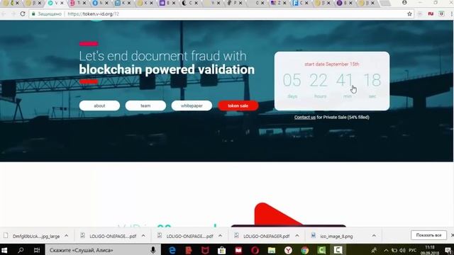 V-ID Проверка электронных документов на подлинность. смотреть онлайн