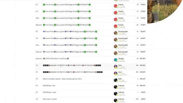 ПРОДВИЖЕНИЕ УСЛУГ НА САЙТЕ FUNPAY | ЗАРАБОТОК НА FUNPAY !