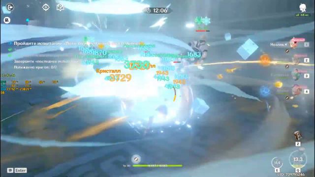 Genshin Impact Ивент «Поле боя: Туманное подземелье» Часть 1 смотреть онлайн