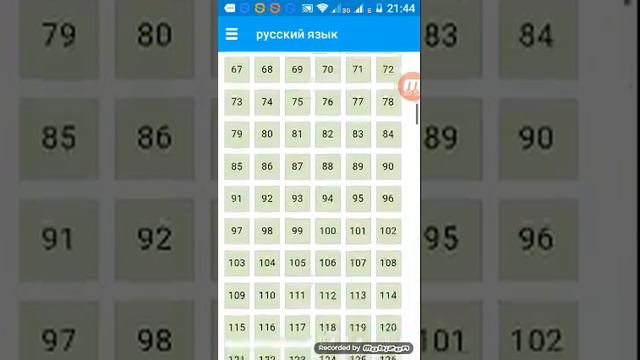 Где списать уроки? смотреть онлайн