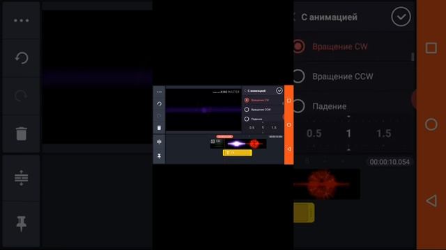 КАК СДЕЛАТЬ ИНТРО НА ТЕЛЕФОНЕ!(Android) смотреть онлайн