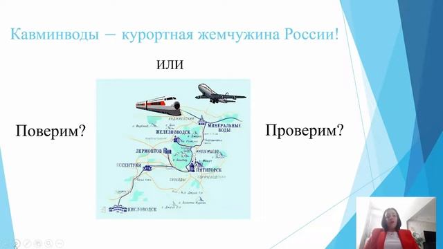 Имидж города как стимул развития российского туризма или Не было бы счастья, да несчастье помогло… смотреть онлайн