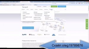 Как правильно ввести капчу
