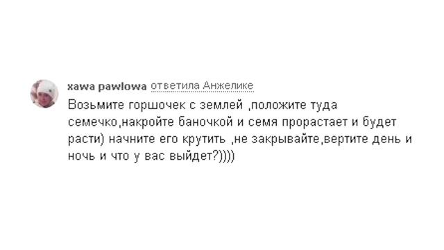 Земля Плоская свидетельствует сама за себя смотреть онлайн