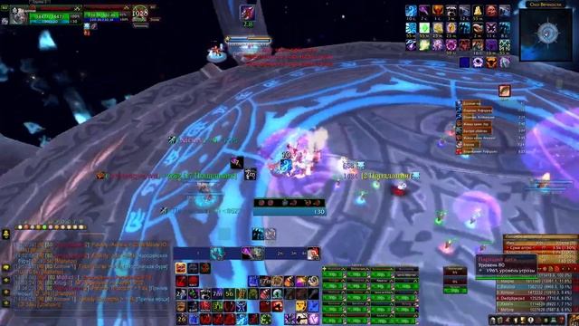 Тактика Око Вечности малигос 25 игроков смотреть онлайн