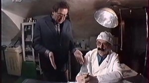 Городок 1997 это ее родной брат