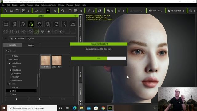 Character Creator 3.4 Создание аватара. Урок №1 смотреть онлайн