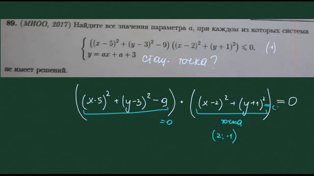 Максиму параметры смотреть онлайн