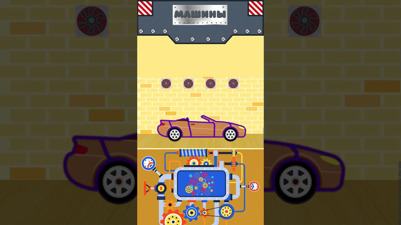 Машины - Кабриолет - Виды машин для детей. Мультики про машинки #мультикипромашинки #крошкаантошка смотреть онлайн