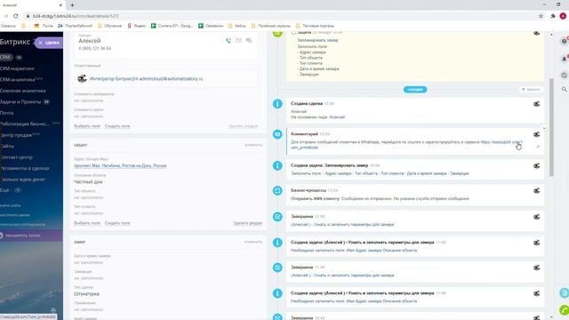 Готовая CRM Битрикс24  для ремонтных и отделочных работ.  Запланировать замер в воронке Продажи