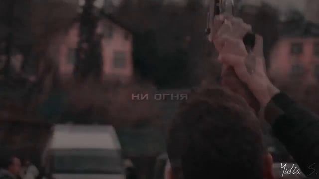 Nefes & Tahir Стань слабее... смотреть онлайн
