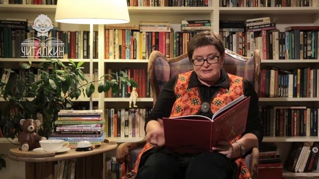 "Чаепитие с пяткой. Ломашка и кефиш". Читает автор Ирина Краева. смотреть онлайн