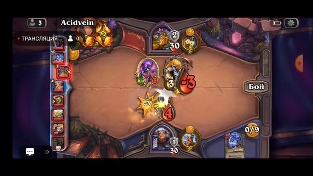 Hearthstone смотреть онлайн