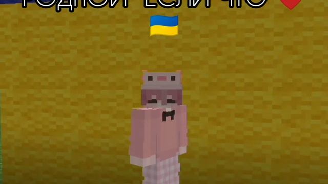 На каком мне языке Разговаривать❔На украинском ?? или русском ?? языке МАЙКРАФТ смотреть онлайн