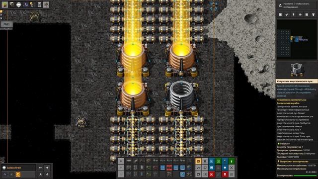 Прохождение Factorio: Space Exploration [87] - Третья биологическая наука смотреть онлайн