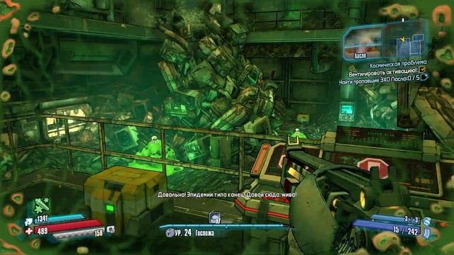 BORDERLANDS: THE PRE-SEQUEL / ЗАДАНИЕ 65: КОСМИЧЕСКАЯ ПРОБЛЕМА смотреть онлайн