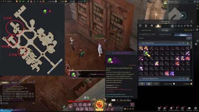 FREE EPIC RAPPORT ITEMS - Lost Ark Guide смотреть онлайн