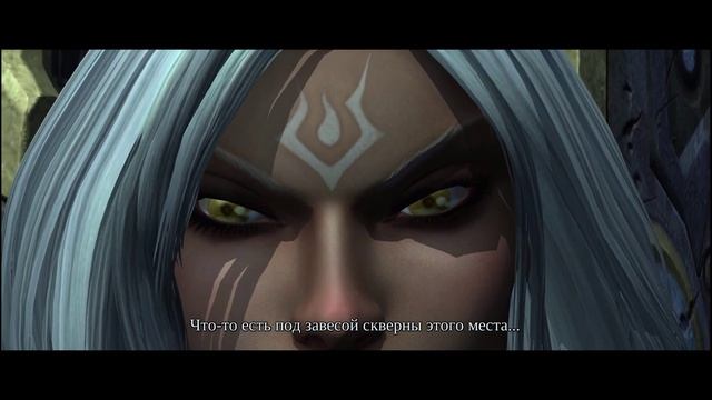Darksiders Warmastered Edition - Прохождение часть 4