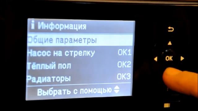 Удаленное управление с помощью Vitocom 100 LAN1 котлом Viessmann смотреть онлайн