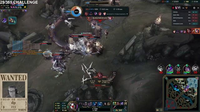 Захватчики Напали На Ионию! | League of Legends смотреть онлайн
