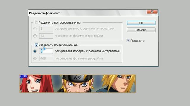 Как сделать статус [by Viper] смотреть онлайн
