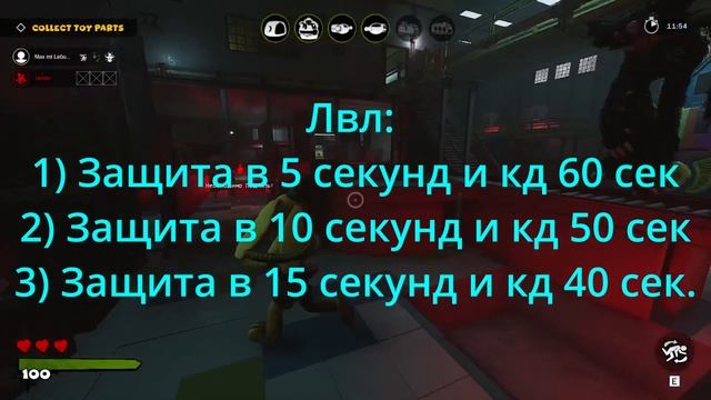 Идеи для Project: Playtime смотреть онлайн