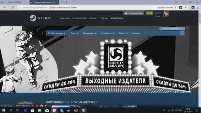 ГДЕ КУПИТЬ CS GO С КРУТЫМ ИНВЕНТАРЁМ | ПРОВЕРКА САЙТА 