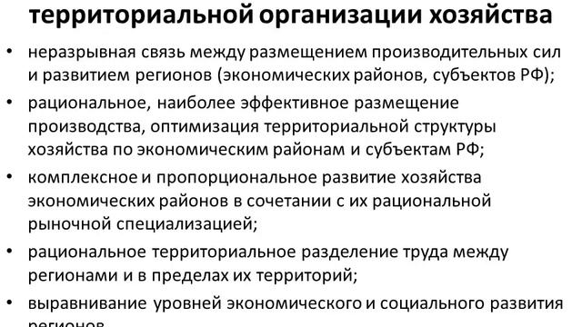 Геометрия в повседневной жизни