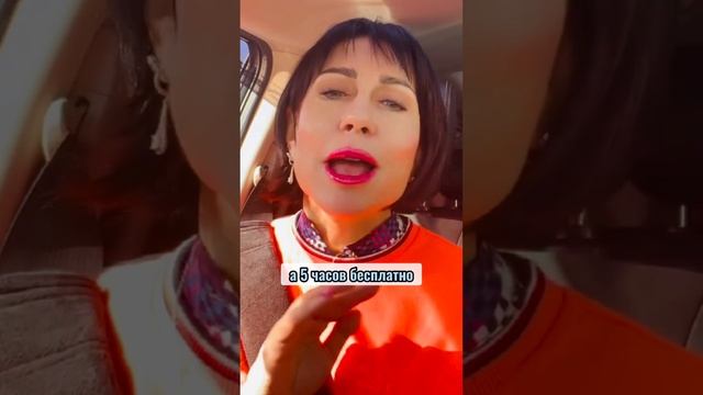 Nata Monte. Как создать жизнь мечты!