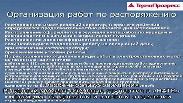 Нижегородский авиационный технический колледж смотреть онлайн