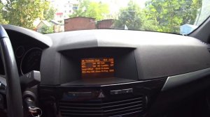 OPEL Astra H (Опель Астра Н) — Скрытое меню бортового компьютера