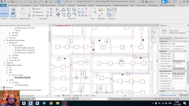 ЖЕСТОКИЕ BIM-БУДНИ: СОЗДАЁМ МОДЕЛЬ ДЕТСКОГО САДА В REVIT | РАЗДЕЛ ЭОМ. СЕРИЯ 64