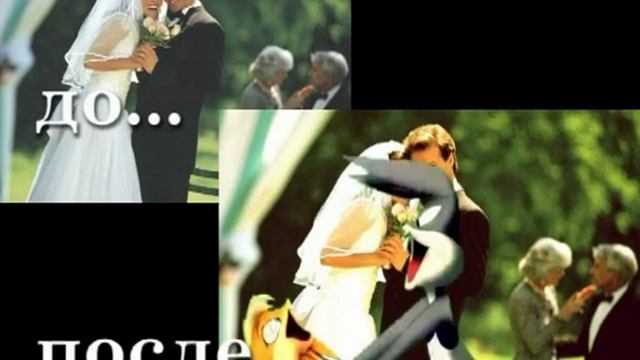 "Живое" свадебное фото (часть 1) смотреть онлайн