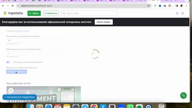 Тайные знания в глубине разума    