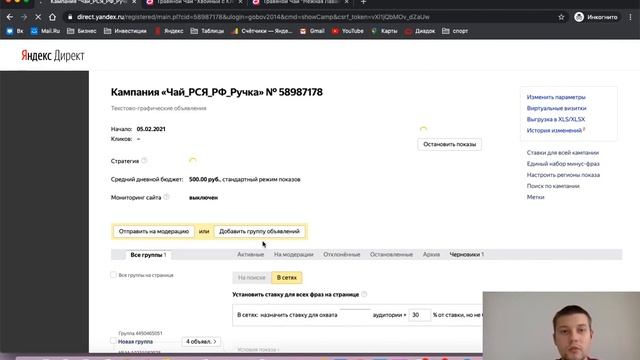 В ТОП НА ОЗОН. КАК ПРОКАЧАТЬ КАРТОЧКУ ТОВАРА? БИЗНЕС НА МАРКЕТПЛЕЙСАХ. РЕКЛАМА НА ОЗОН. смотреть онлайн