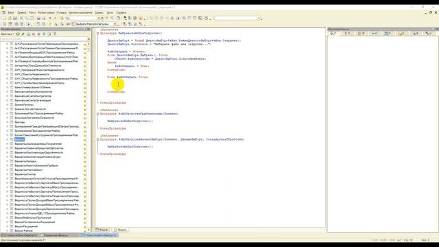 05 Загрузка данных из Excel (часть №1) смотреть онлайн